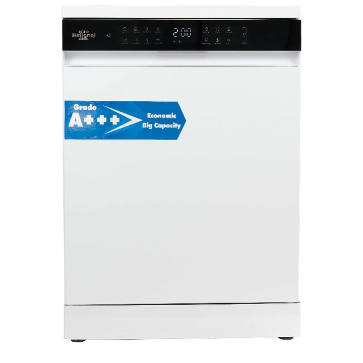 ماشین ظرفشویی 15 نفره اینترناسیونال آنیل